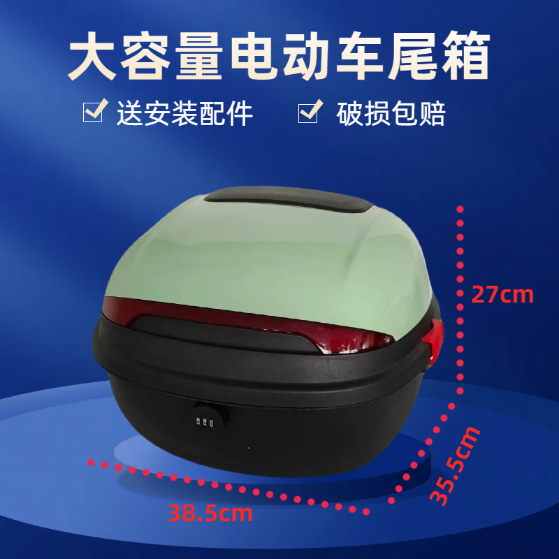 New National Standard Electric Vehicle Trunk Suitable for Yadea, Aima, Tailing, Xiaodao, and Xiaoguiwang Medium-Sized Rear Storage Box