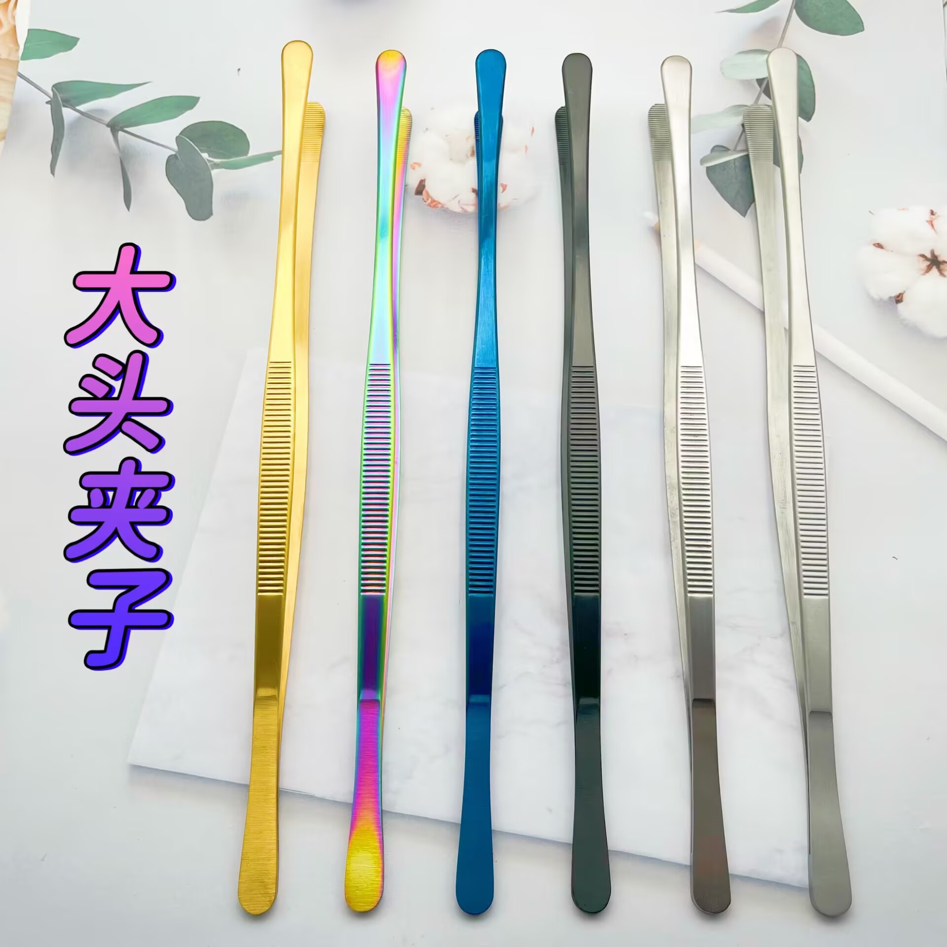 食物夹烧烤夹防烫加厚烤肉夹牛排夹厨房面包夹工具430不锈钢镊子