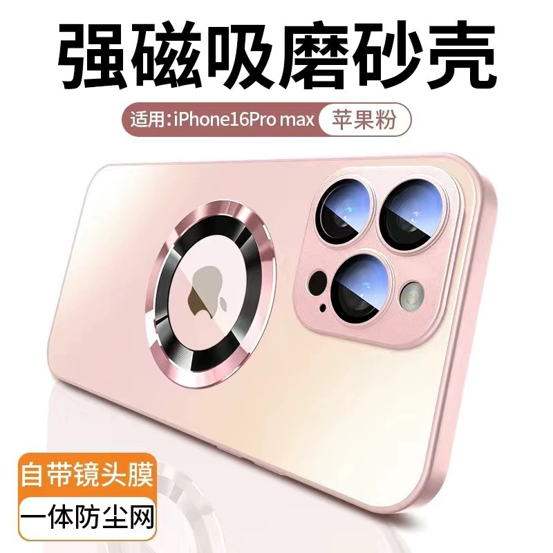 Apple, совместимый iPhone 17, iPhone17 Pro, матовый стеклянный чехол для телефона, линза, iphone