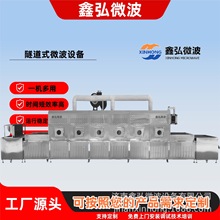 r濾ʽ΢Oٶȿ{ضȿɿ΢컯CO