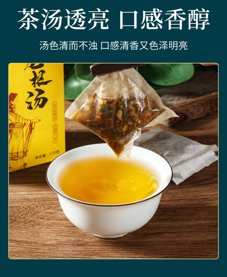 Emperor Dragon Root Tea Wu Bao Tea 150g Boxed Herbal Blend with Black Goji Berry Jujube Rose and Mulberry in use