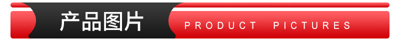 导航条产品图片