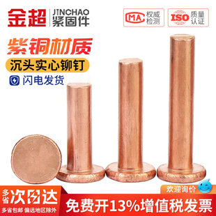 �𳬳��^���~�T�GB869�Ó��T����~ƽ�F�^M2M3M4M5M6M8 �����T�