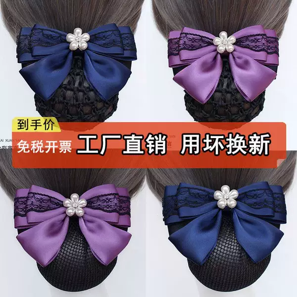 Headdress flower professional nurse Hospital hair net updo Bank work waiter net pocket bow hotel stewardess hair