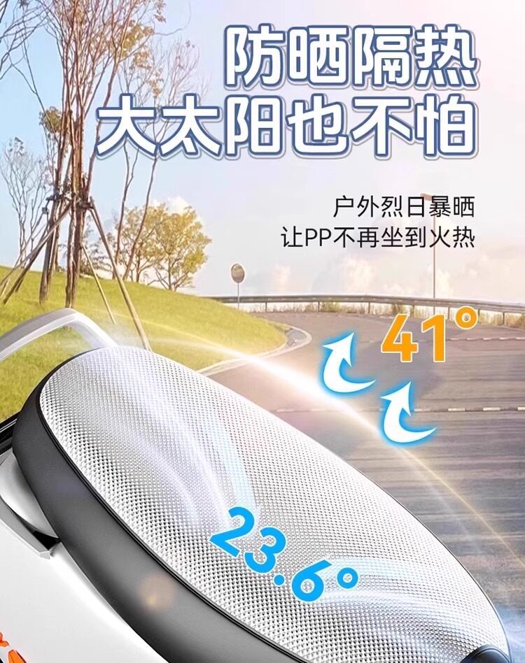 Electric vehicle seat cover, sun-proof and waterproof, insulated seat cover, suitable for all seasons, scooter seat cushion cover