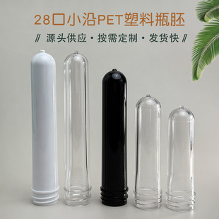 �S�ҬF؛28��С��PET͸������ƿ�߼Ӻ�������ϵVȪˮ���bƿƿ��