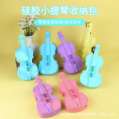 新款跨境小提琴笔袋吉他创意笔盒摆件礼物提琴儿童可爱文具盒袋子