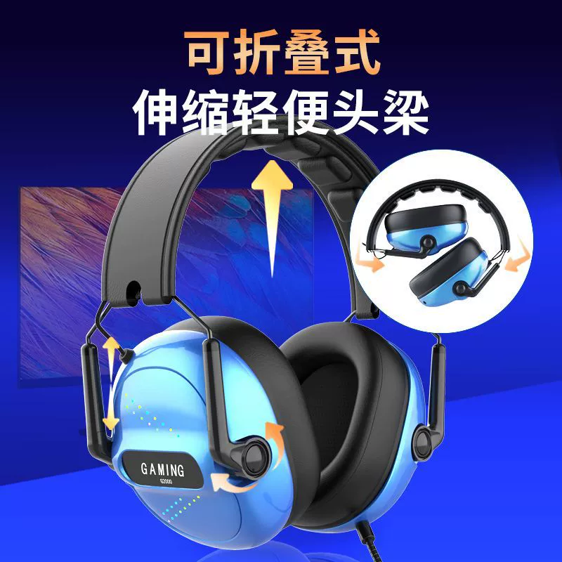 (Кроссбордерная торговля), игровые наушники, bluetooth, 4G