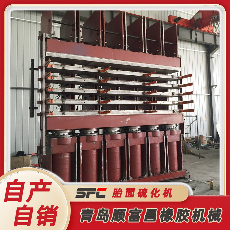 源头厂家货源 可自动控温报警 热压机模压机 胎面硫化机