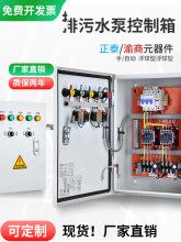 ˮ�ÿ�����һ��һ��380V��������ˮ��һ��һ���Ԅӿ��Ɔ���늿���