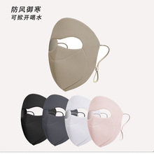 2025新款冬季全脸保暖面罩女高颜值加厚口罩骑行电动车防冻护全脸