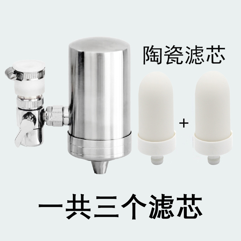 净水器家用不锈钢水龙头过滤器深度净化过滤出水直饮滤水器|undefined