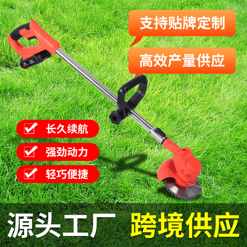 充电式小型剪草机家用手持式电动割草机除草机锂电草坪修剪打草机