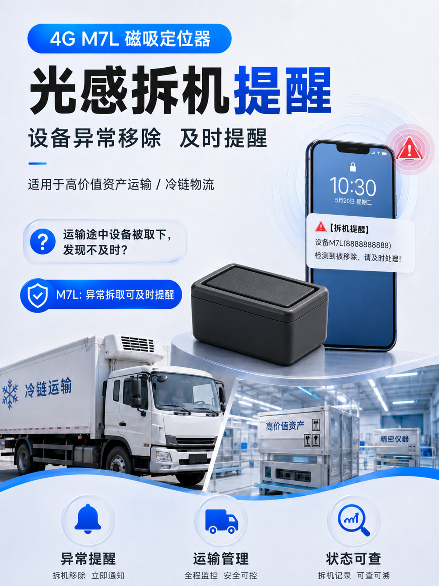 GPS locator 4G ultra-long standby strong magnetic installation-free tracker for car loans wireless Beidou GPS positioning device