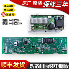 0021800091mú/LͲϴCXG8012B07Wӿ