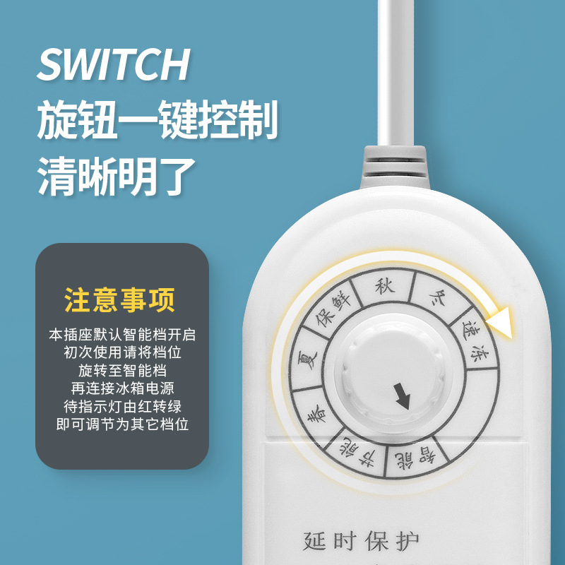tablero de conexión inteligente especial para refrigerador de ahorro de energía no congelado enchufe temporizador de fila