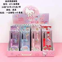 套装学生改善握笔姿势书法练字可换墨囊 一支钢笔带4墨囊