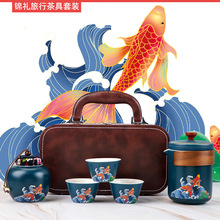 商务礼品旅行茶具套装快客杯户外便携企业活动年会礼品定制logo
