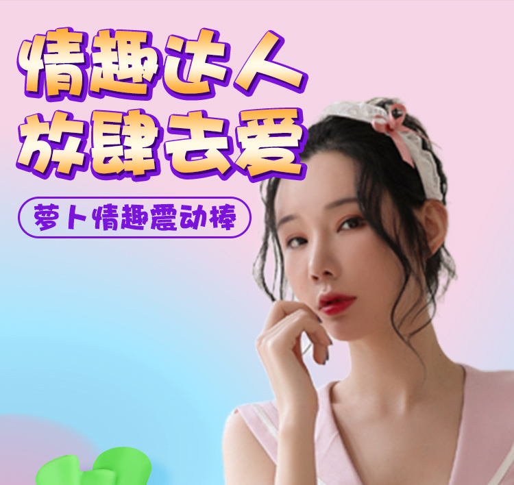 Wireless Remote Egg Vibrator Mini AV Stick, Cartoon Design, Yellow-Green — detail image 2