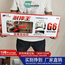 遥控飞机;遥控车;车模型