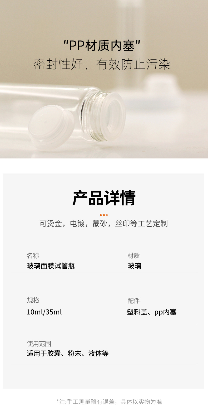详情页_05.jpg