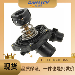 适用宝马 节温器 恒温器 调温器 汽车水通 OE 11518601366-阿里巴巴