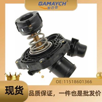 11518601366 Thermostat Suitable for Bmw Mini Cooper B38 X1 X2 B48 B46 (Thermostat)