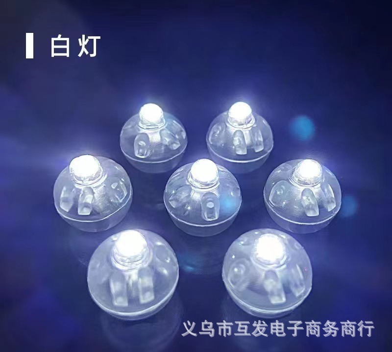 Ledカラフルな発光ボールライトスイッチフラッシュバルーンランプ香嚢魔箱ペンダント充填物装飾部品ランプ|undefined