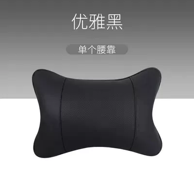 Pillows, Genuine Leather Four-Season Universal – Headrest - full-leather-elegant-black-waist-pillow-1-piece-no-specifications