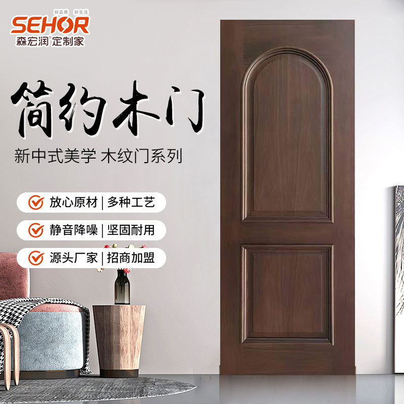 Chongqing Painted Solid Wood Door, Vintage Wooden Door, Antique-Style American Walnut Bedroom Door, Solid Wood Composite Interior Door