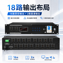 �羳���I16+2·�Դ�r������̨��푹����Դ��������늉��@ʾ
