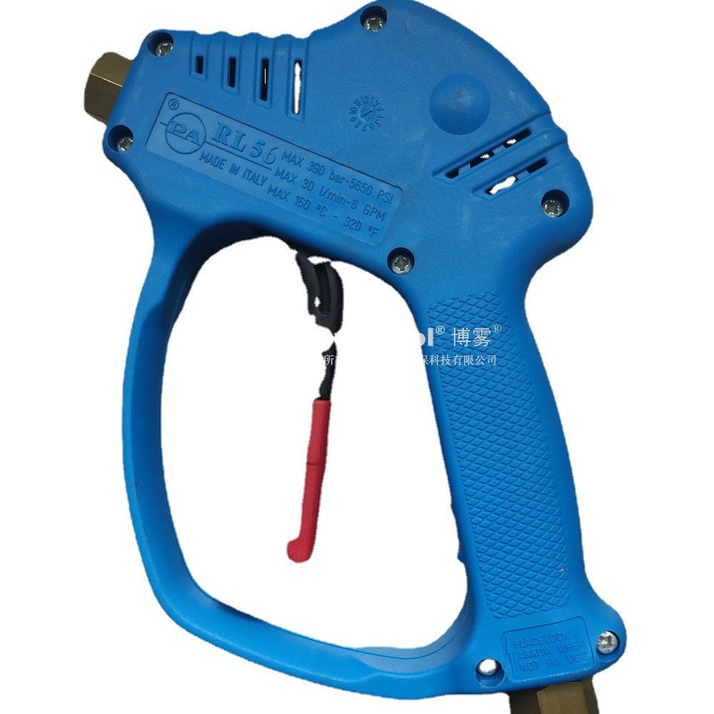 意大利PA原装RL56高压清洗枪把意大利PA水枪