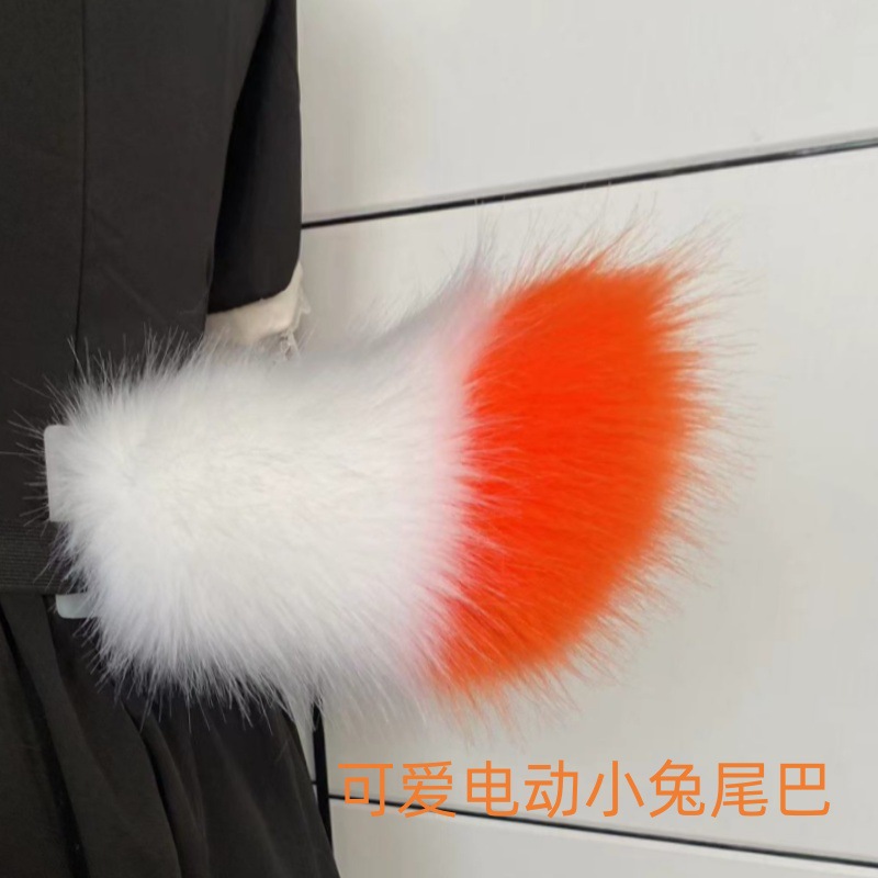 화이트 + 오렌지 레드 리모컨형 [양꼬리]