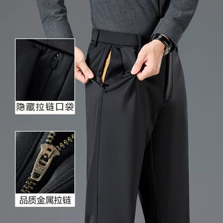 六个口袋隐藏拉链长裤男士秋季加厚商务中青年保暖外穿直筒休闲裤