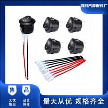 KCD2�A�ʹ����_�P������ȫ�A�_��20MM�L���_�P KCD1 6A250V