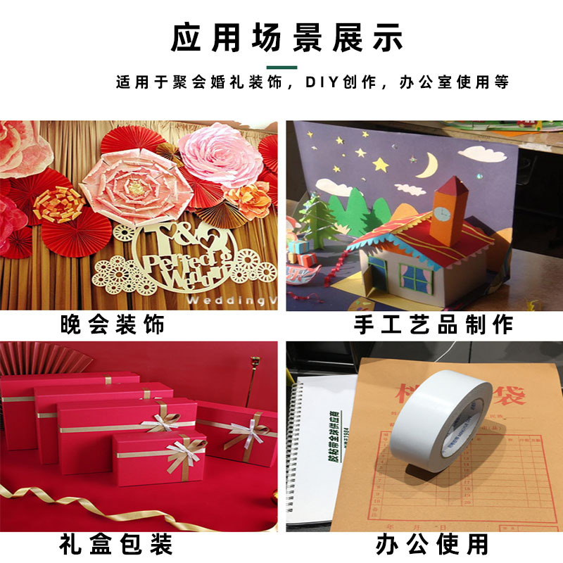 Jincheng adhesivo 0,1mm aceitoso transparente ultrafino PET de alta temperatura LCD retroiluminación placa de identificación electrónica sin costuras cinta de doble cara