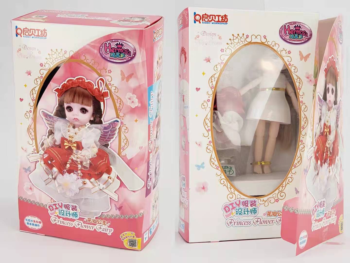 IMG_3021(20211224-155118)