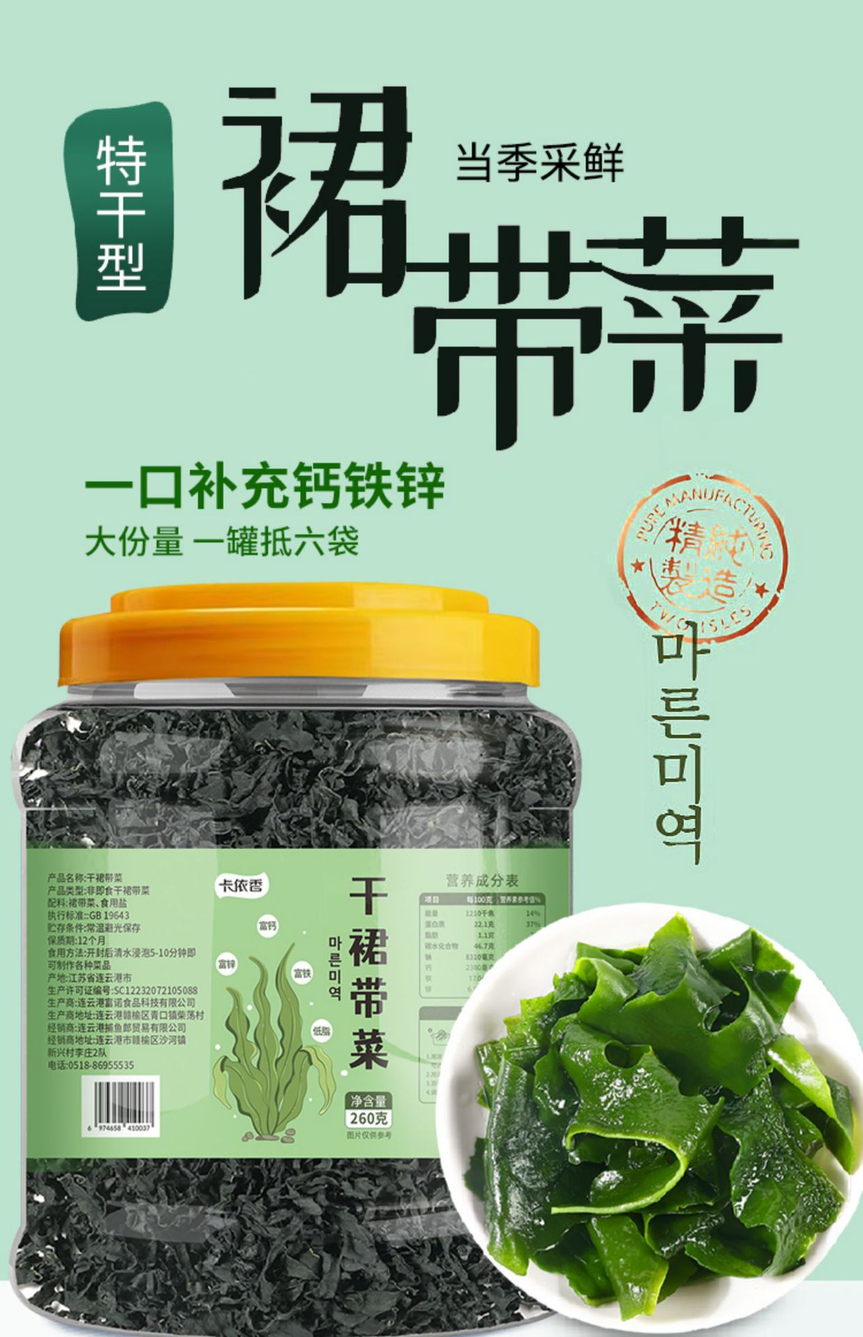 详情图片1