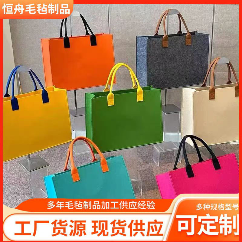 Felt Bags with Custom-Made Logos, Corporate Promotion, Color-Blocked Tote Bags, Shopping Bags, Advertising Gift Bags, Souvenirs