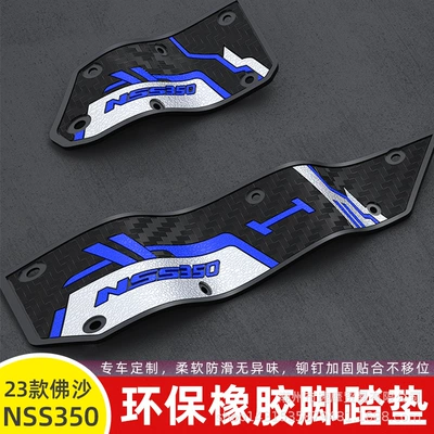 Suitable for Honda NSS350 Motosiklet ləvazimatları və aksesuarları