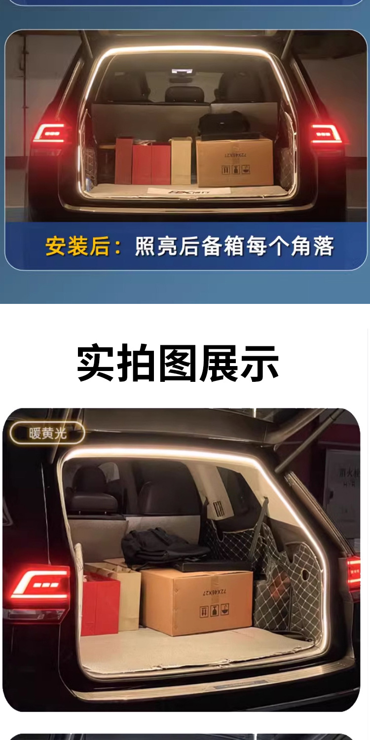 Dynamic Water Flow Activation Scan Universal Car Interior Trunk Lighting Atmosphere Light Strip Modified Decorative Led Trunk Light