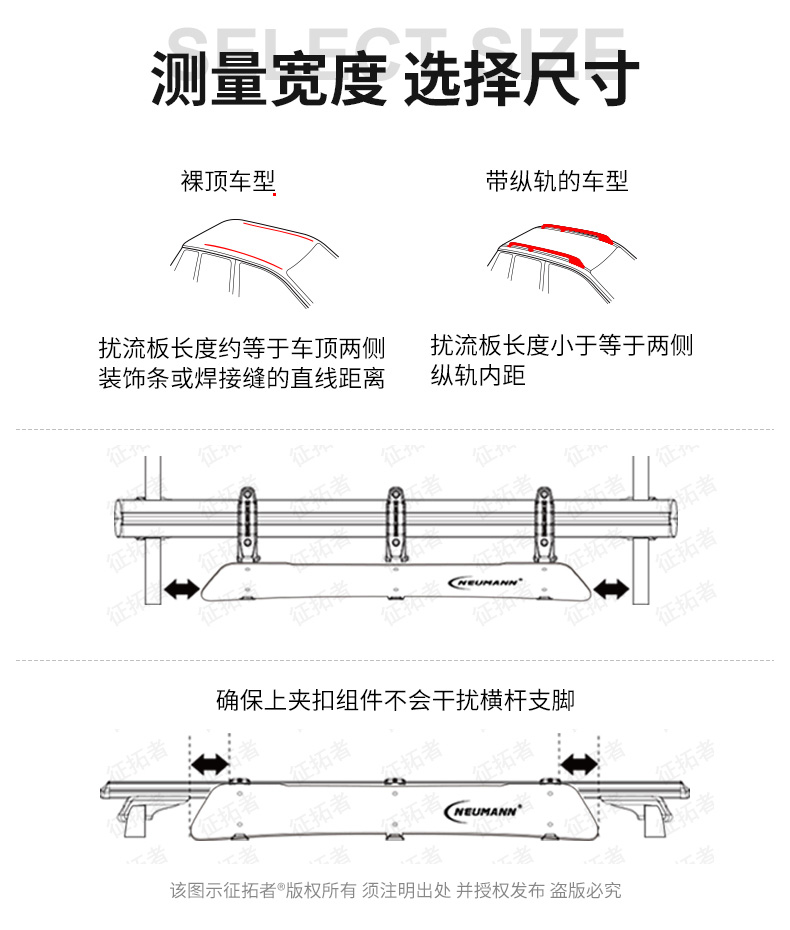 NEUMANN Roof Spoiler Luggage Rack Crossbar Platform Universal Wind-down Noise Suitcase Car Tent Other