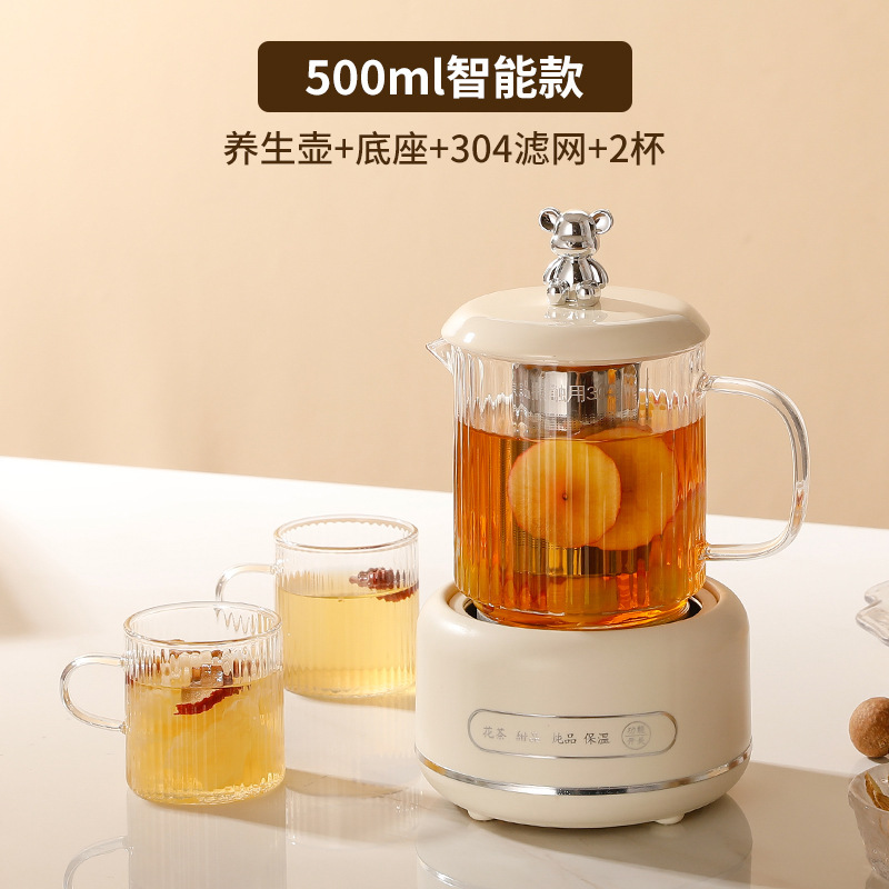 一人养生杯炖煮神器多功能小型煮茶器煮茶炉家用迷你小茶壶烧水壶|undefined