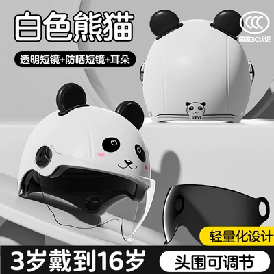 Winter Warm Electric Scooter Safety | Motosiklet kaskı (dəbilqə) - 3c-little-panda-transparent-short-lens-sun-protection-short-lens-cute-ears