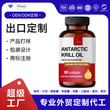 �羳�������r�ͼ��ϘOܛ�z���r������֬DHA�a�䄩90��OEM�N�ƴ���