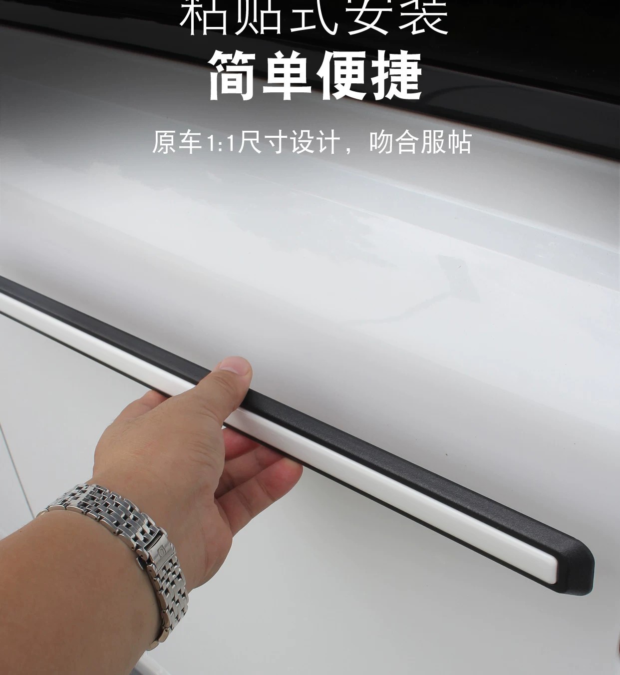 Suitable for Icar V23 Body Protection Trim Strips, Special G-Style Exterior Modification Accessories, Anti-Collision Decorative Strips