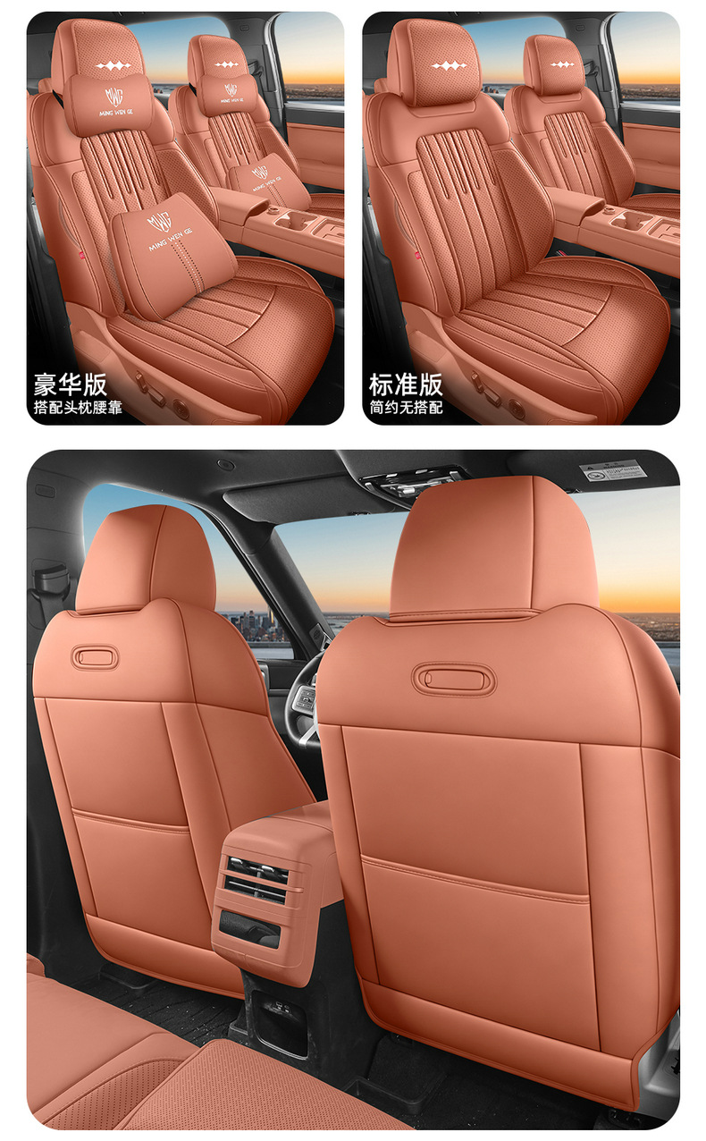 Special car seat cushion for Fangchengbao Titanium 7, full-coverage leather ventilated seat cover, perforated breathable seat cushion for all seasons