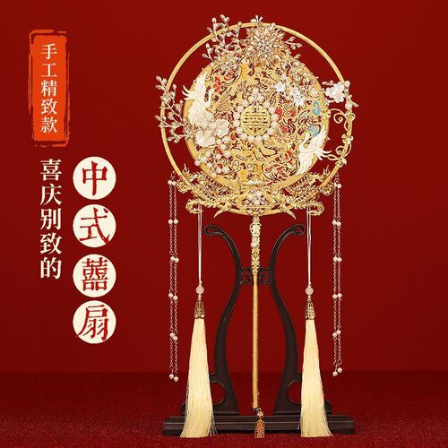 Xiuhe Tuanfan hand-held flower wedding bride gift golden wedding Tuanfan double-sided material package handmade