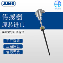 �� JUMO RTD�ضȂ����� DIN EN 14597  902006