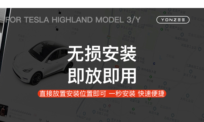 Suitable for Tesla's New Version of Model 3/Y/Yl Central Control Wireless Charging Silicone Pad Anti-Slip Protection Car Accessories